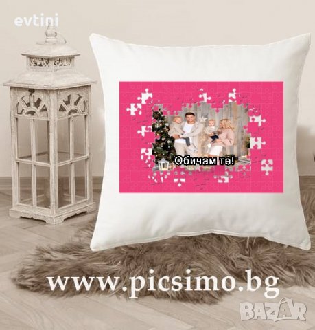 Декоративна възглавничка „Пъзел с послание“, снимка 6 - Възглавници - 29885592