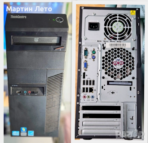 Компютър LENOVO с монитор LENOVO и клавиатура, снимка 2 - Работни компютри - 53157300