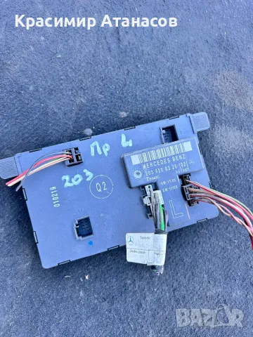 Управление врата за Мерцедес Ц-класа W203.2038206326