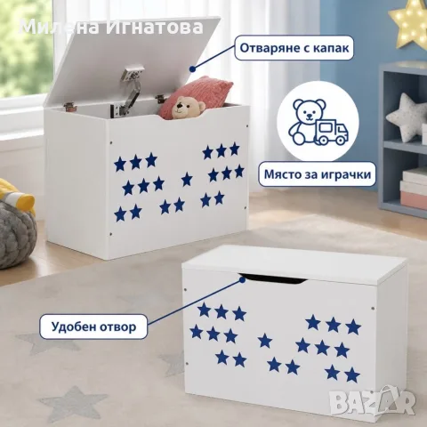 Дървен детски сандък за играчки, снимка 4 - Мебели за детската стая - 55906833