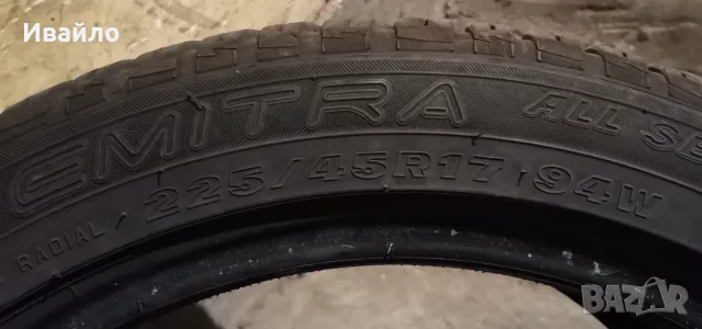 Продавам 2 броя зимни гуми 225.45.17 на 1 сезон дот 2023 Maxxis , снимка 3 - Гуми и джанти - 56014215