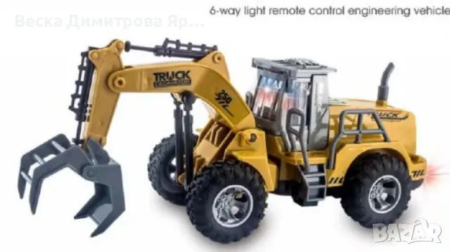 Фадрома с дистанционно управление, снимка 2 - Коли, камиони, мотори, писти - 48731261