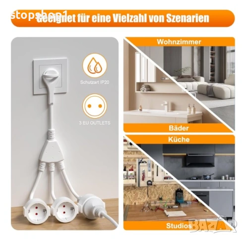 Троен разклонител с 3 шуко гнезда, 250 V/16 A, каучуков кабел, бял, снимка 2 - Друга електроника - 54228978