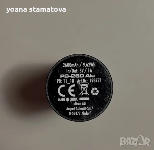 Преносима батерия, снимка 3 - Външни батерии - 55756225
