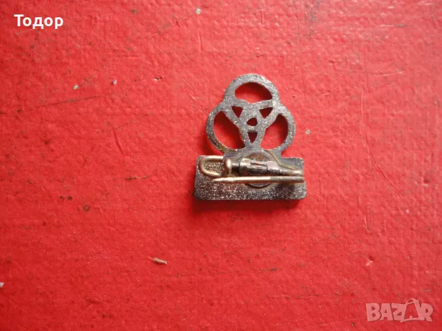 Знак значка Krupp sudwerke, снимка 5 - Колекции - 50272053