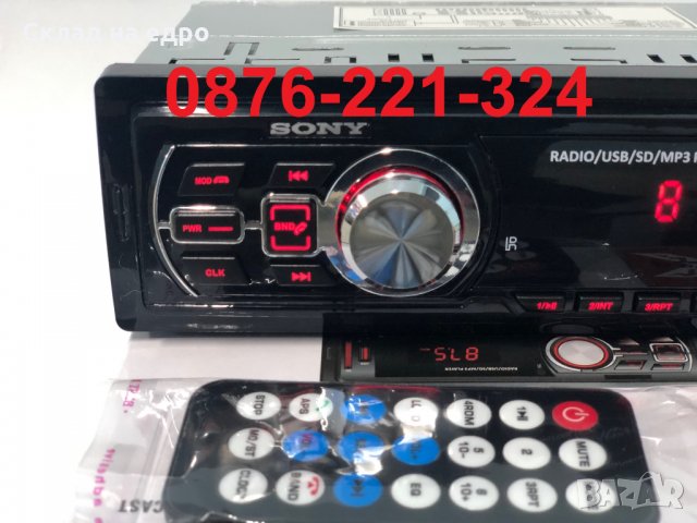 Радио за кола с Bluetooth USB MicroSD AUX Mp3 автомобил касетофон cd авторадио sony, снимка 5 - Аксесоари и консумативи - 30126061