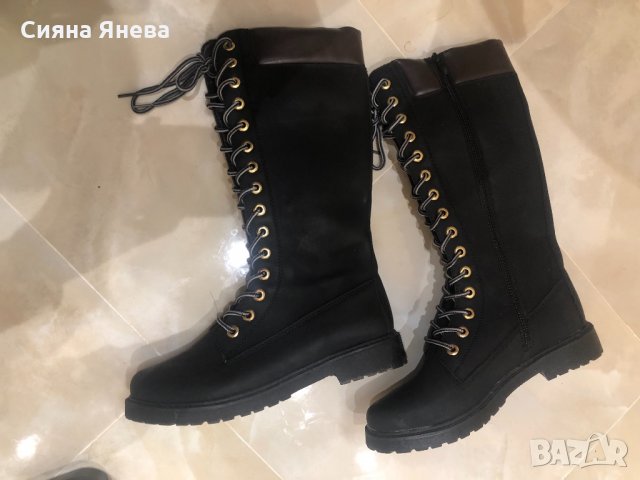 Страхотни ботуши