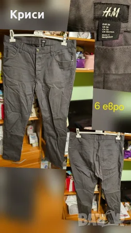 мъжки дрехи запазени всяка с цена, снимка 4 - Дънки - 56268691