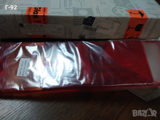A0025444490**NEU*MERCEDES СТЪКЛО ЗА СТОП​ ATEGO, SPRINTER,VARIO 01.95-