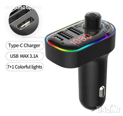 Трансмитер с вграден микрофон, Bluetooth - 75084, снимка 3 - Аксесоари и консумативи - 48601266