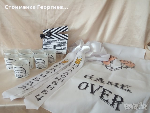 Чаши за ергенско парти, снимка 12 - Кетъринг - 8929576