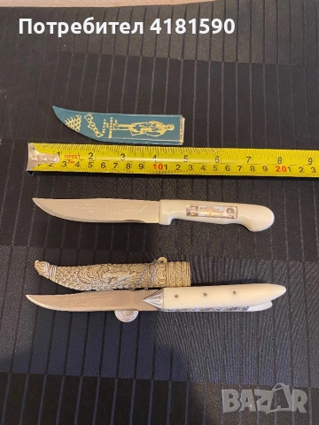 Критски ножове цени от 35 лева до 45 лева., снимка 8 - Други ценни предмети - 52291267