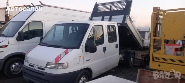 Самосвал тристранен Ситроен Джъмпер 2.8 HDI 