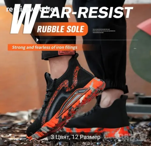 работни обувки с метално бомбе, снимка 5 - Други - 47393979