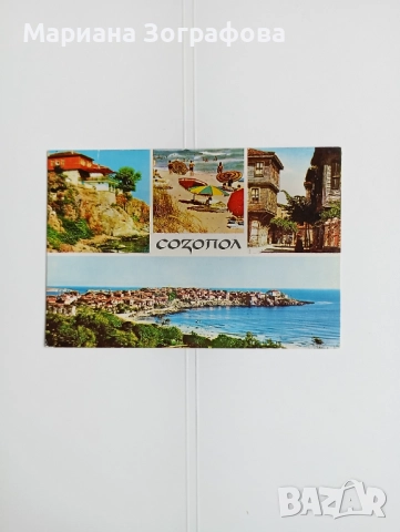 Рядко срещана картичка - Сигишоара, Албертхаус, Румъния, Пътували картички, и 6 изгледа от България, снимка 15 - Филателия - 47795278