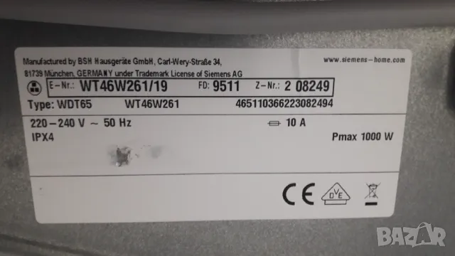 Сушилня SIEMENS Термопомпа, снимка 3 - Сушилни - 49213649