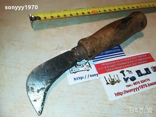 АНТИК-КРИВ НОЖ-СТАР С ДЪРВЕНА ДРЪЖКА, снимка 16 - Колекции - 29248015