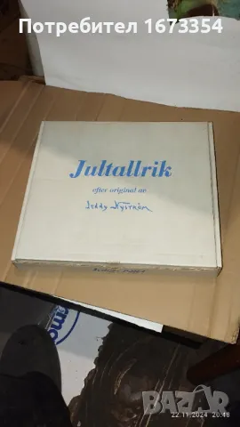 Колекционерски чиний - коледна, снимка 2 - Други ценни предмети - 48071445