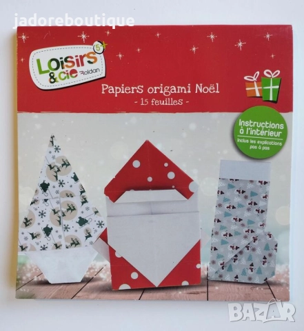 Коледна хартии за оригами/ скрапбук/ творчество - различни видове , снимка 2 - Други - 49568784