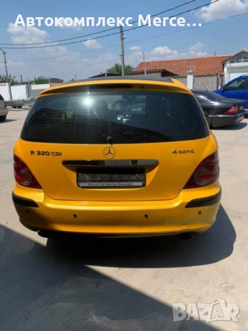 Mercedes R320CDI, снимка 2 - Автомобили и джипове - 39475025