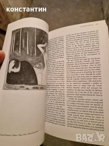 арт книга живопис и скулптори, снимка 4 - Художествена литература - 49787717