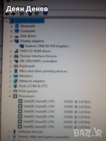 Dell Precision  T5500 , снимка 9 - Геймърски - 42780275