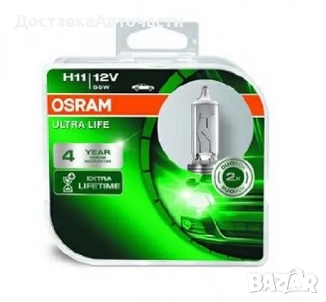Крушки H11 Osram Ultra Life 64211 ULT-DUO