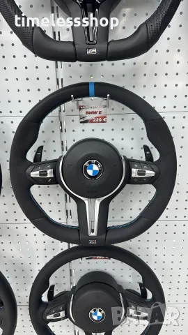 Алкантара Волан за BMW с Airbag – E Серия 2006-2015 г.