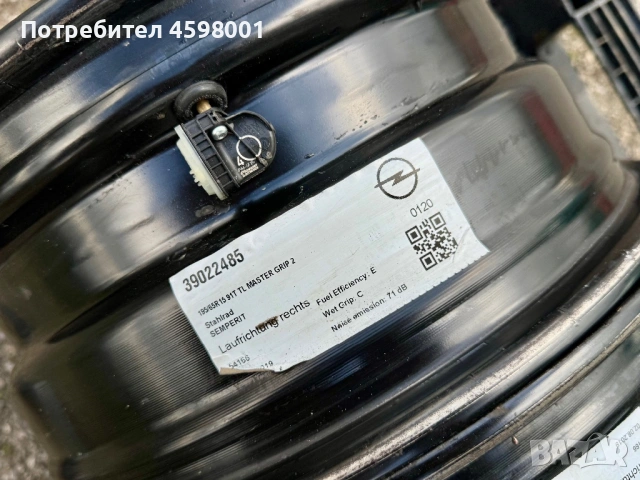 4бр.Оригинални железни джанти 15цола 5x105 + ДАТЧИЦИ за Opel Astra J,K,Chevrolet AveoC,Cruze, снимка 12 - Гуми и джанти - 54010738