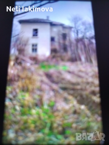Продавам къща с двор, снимка 6 - Къщи - 52918991