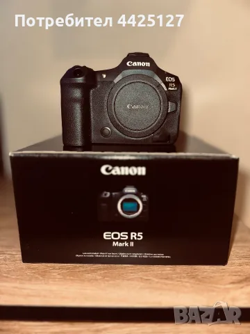 Canon EOS R5 Mark II
