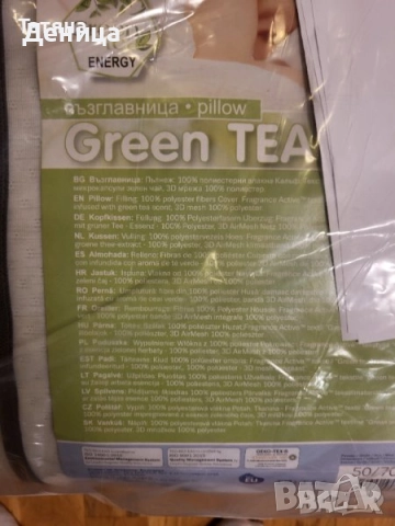 Възглавница Green Tea Sense, снимка 2 - Възглавници - 52137091