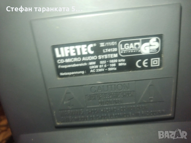 Аудио уредба работи си на радио , снимка 7 - Радиокасетофони, транзистори - 52023878