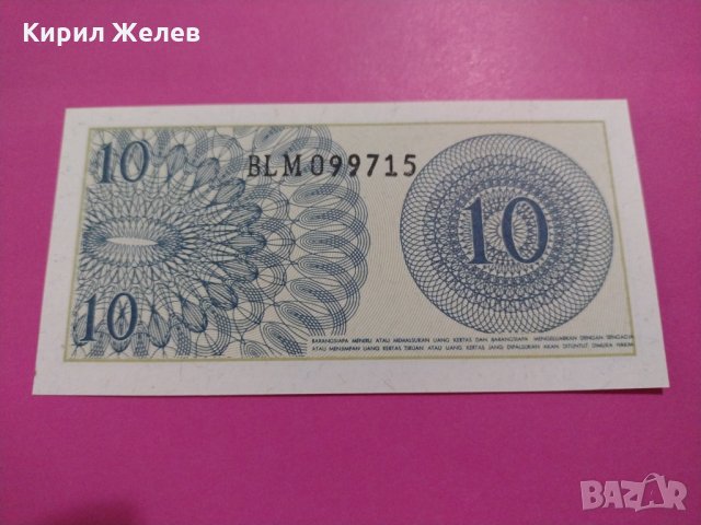Банкнота Индонезия-16021, снимка 4 - Нумизматика и бонистика - 30530463