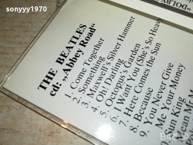 поръчана-BEATLES-ABBEY ROAD-КАСЕТА 3112211651, снимка 15 - Аудио касети - 35285326