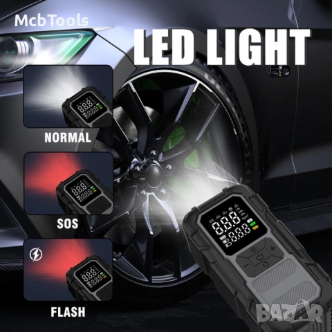 Компресор + стартер за автомобил JumpStarter 2в1 8000Mah, снимка 4 - Аксесоари и консумативи - 54159520