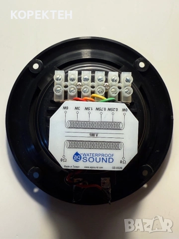 Професионален Водоустойчив високоговорител 4" 
