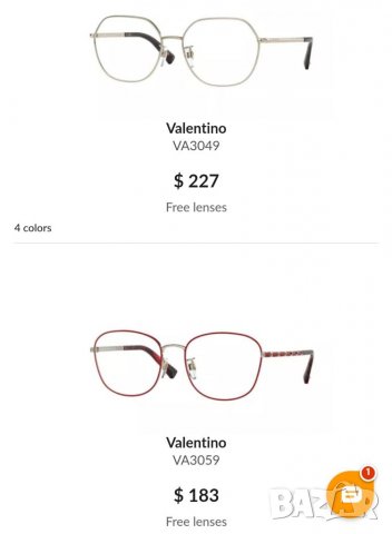 Оригинални очила - Valentino, снимка 16 - Слънчеви и диоптрични очила - 37896182