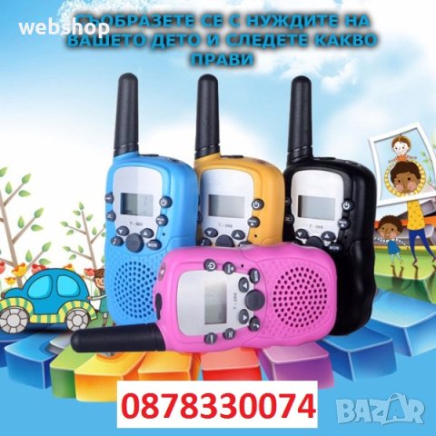 Комплект от 2 броя Уоки токи с голям обхват до 3км и вграден фенер, снимка 1