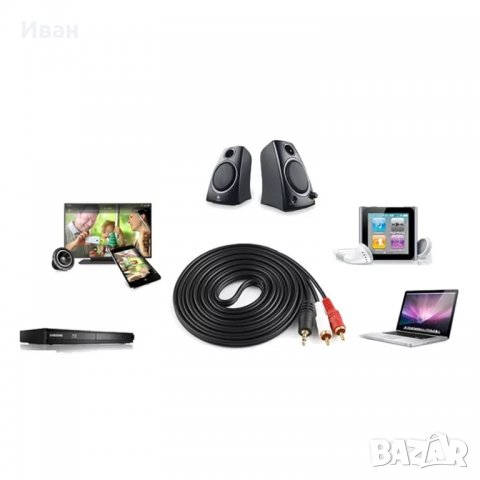 ТОП Цена 2 в 1 блутут bluetooth 5.0 аудио адаптер с 3.5 мм жак аудио кабел, снимка 12 - Приемници и антени - 26861419