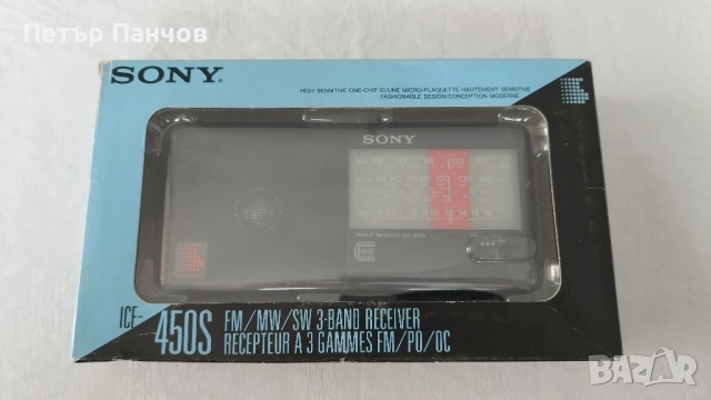 Sony icf-450s Преносимо радио, снимка 2 - Радиокасетофони, транзистори - 52086775