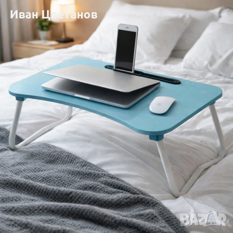 Мултифункционална сгъваема маса за лаптоп или хранене, с поставка за таблет и телефон, снимка 4 - Маси - 54020751