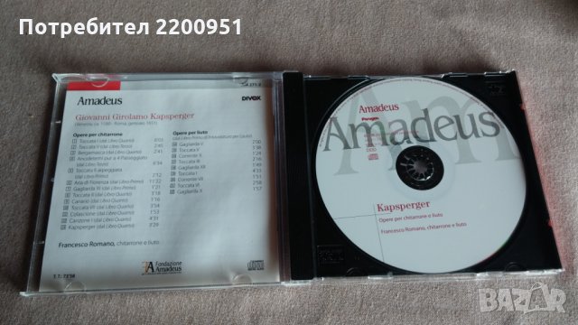GIOVANI KAPSPERGER, снимка 3 - CD дискове - 31984857
