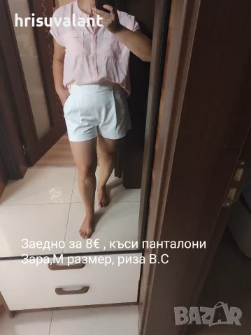 Дрехи и обувки.., снимка 6 - Гащеризони - 55972738