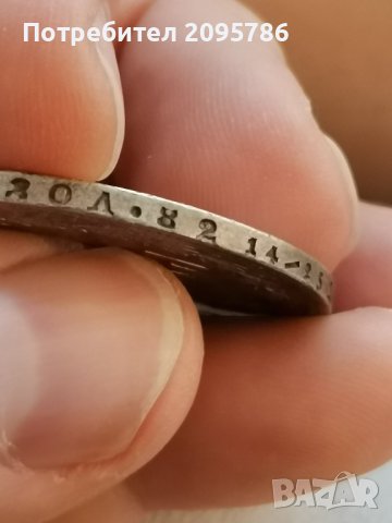 рублъ 1878-ма А52, снимка 4 - Нумизматика и бонистика - 42876338