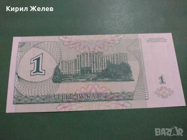 Банкнота-15932, снимка 3 - Нумизматика и бонистика - 30504958