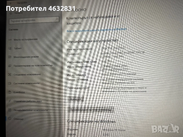 hp laptop , снимка 8 - Лаптопи за дома - 52628150