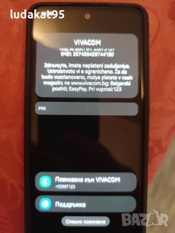 Отключване на Android телефони поради неплатени сметки, снимка 4 - Ремонт на телефони - 55708582