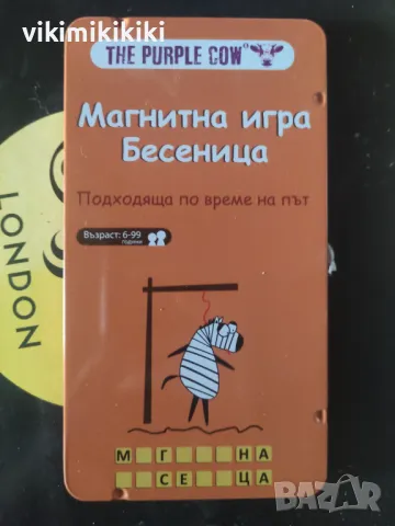 игри, направи медальон за куче, бесеница, 30 игри, активности