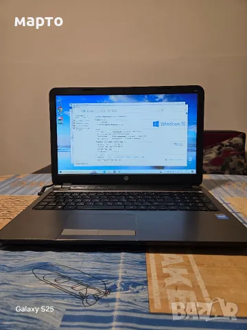 лаптоп HP 250 G3 , снимка 2 - Лаптопи за дома - 56167624